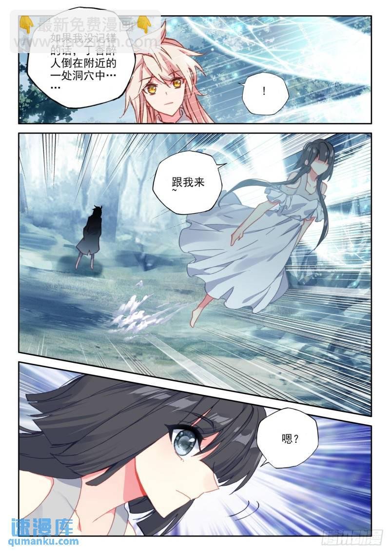 第307话 潜入（上）