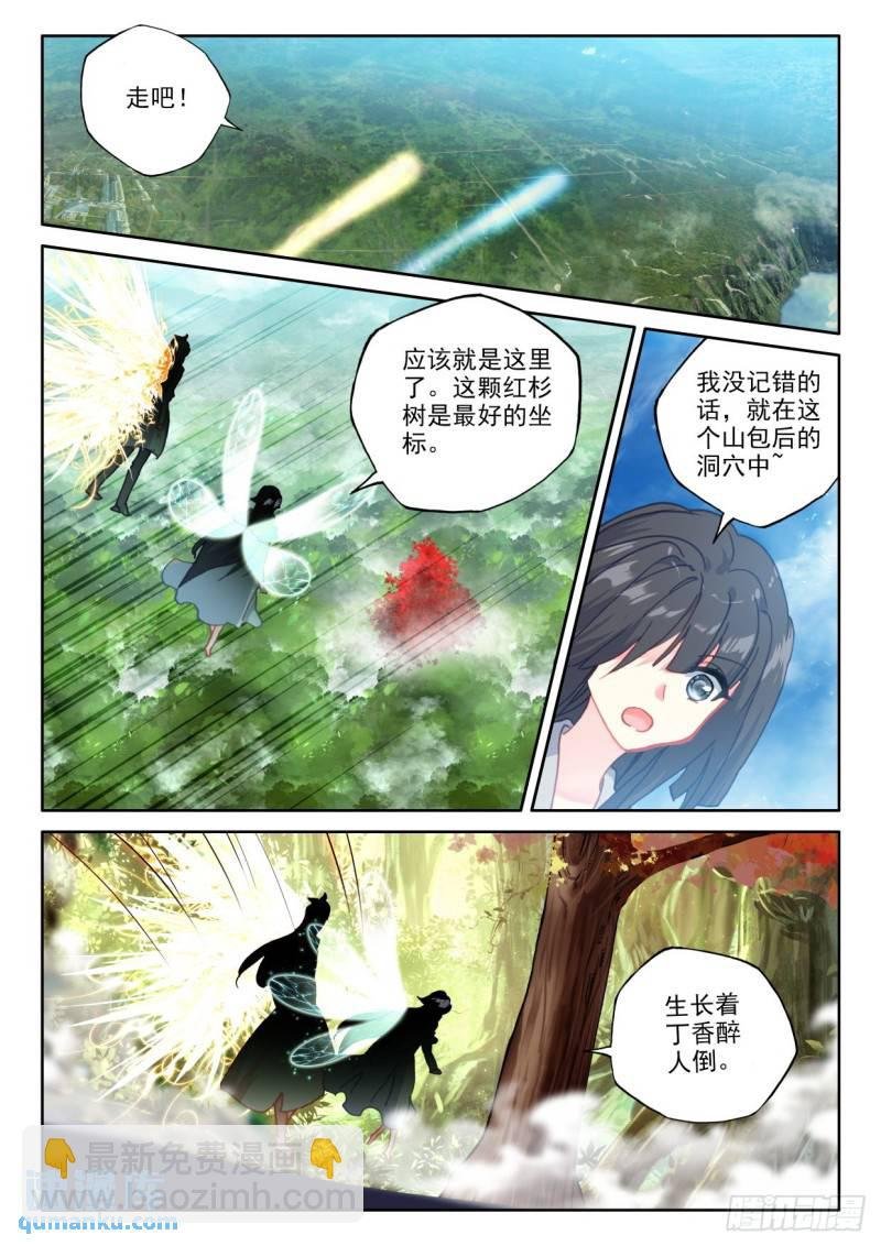 第307话 潜入（上）
