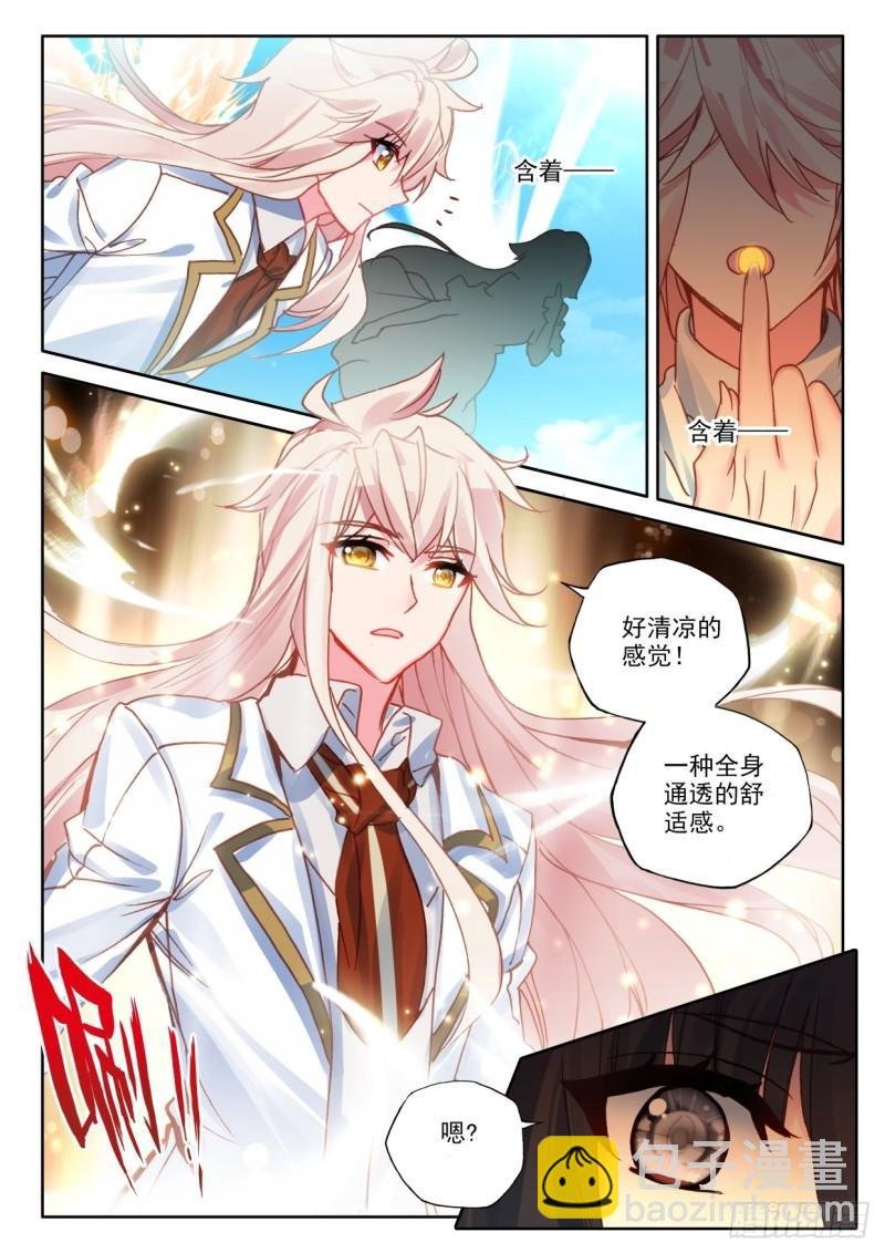 第308话 潜入（下）