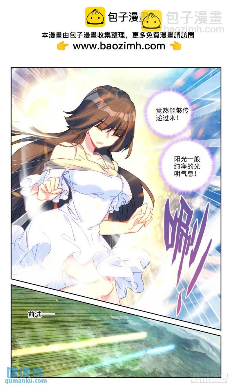 第308话 潜入（下）