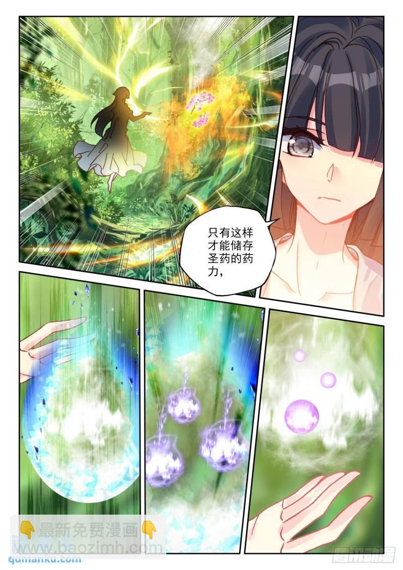第308话 潜入（下）