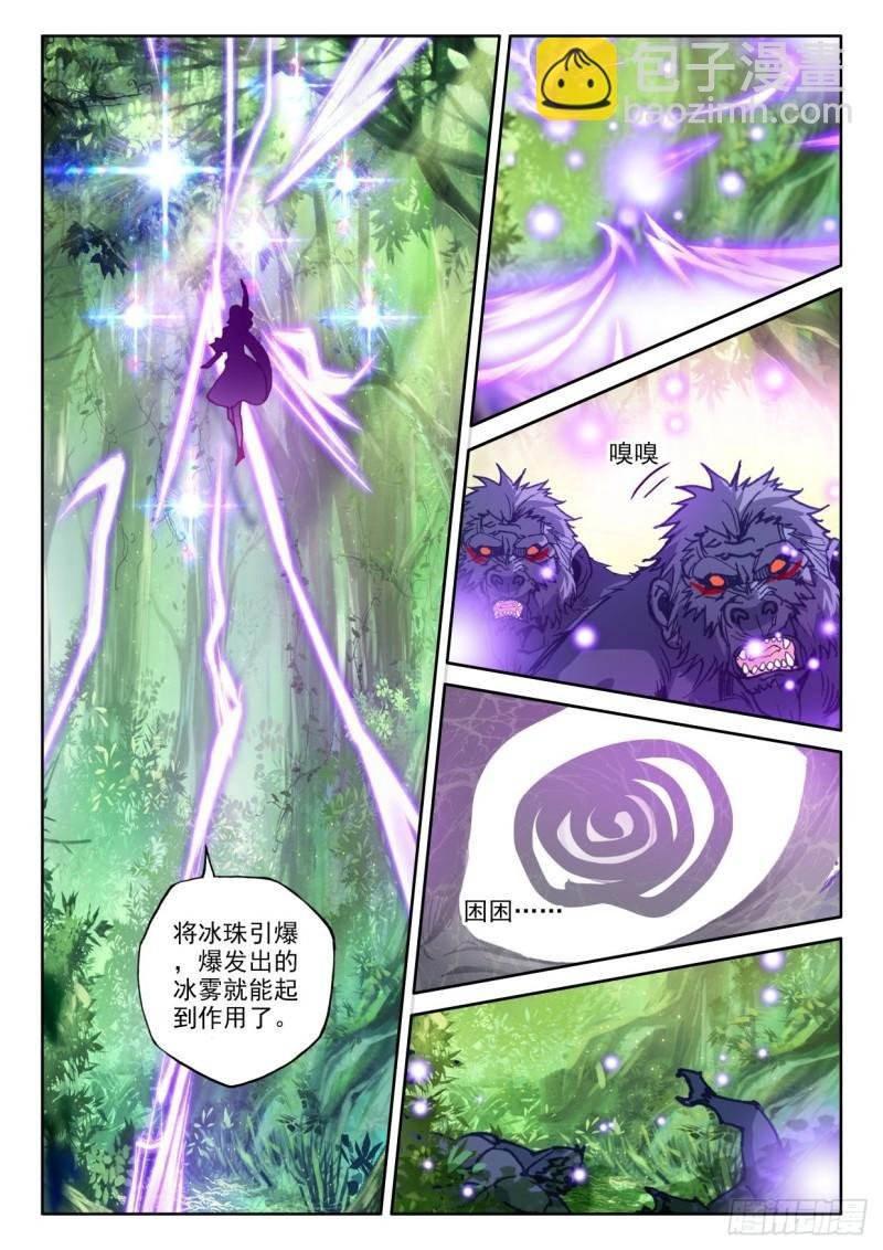 第308话 潜入（下）