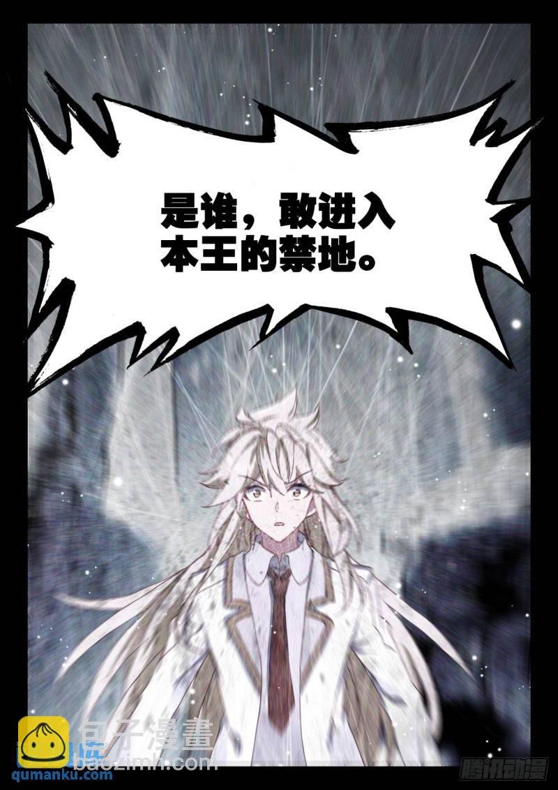 第309话皓晨vs伊斯顿（上）