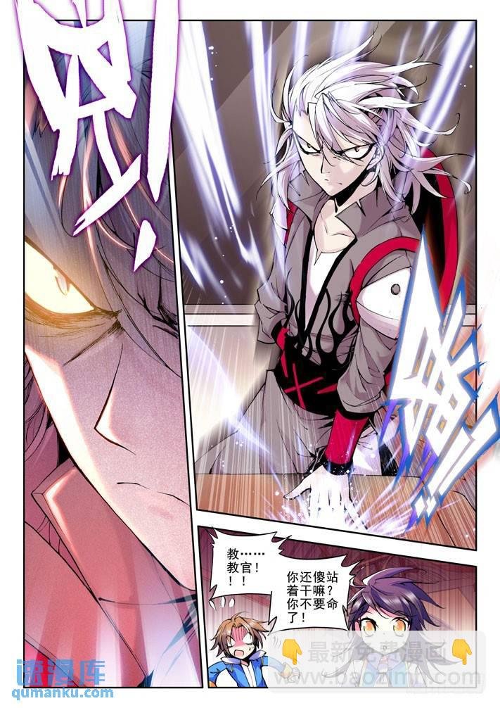 第32话 来自地狱的教官！