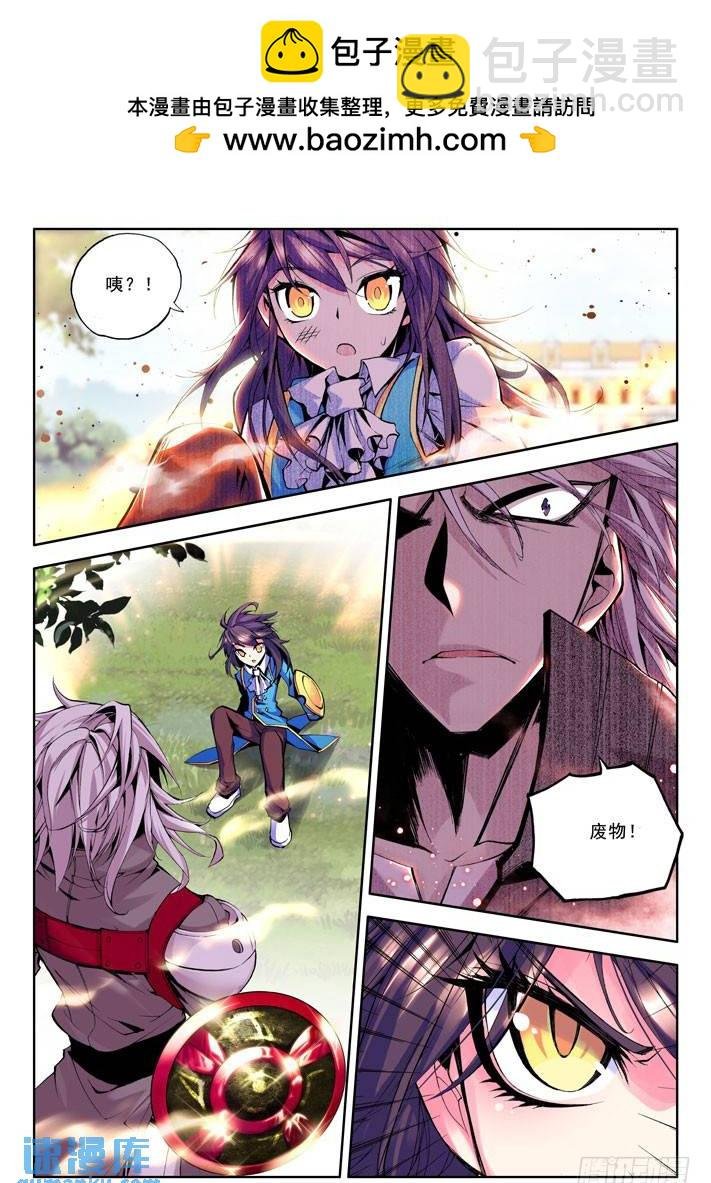 第32话 来自地狱的教官！