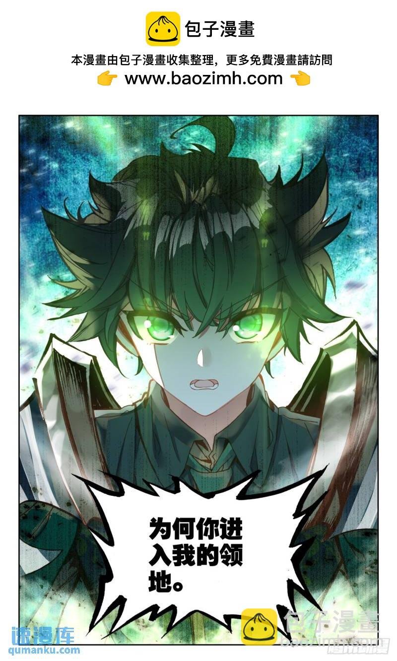 第310话皓晨vs伊斯顿（下）