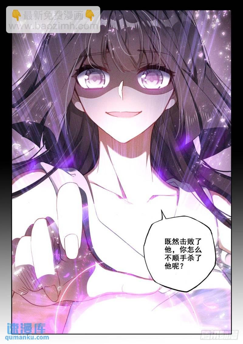 第313话 月夜女王（上）