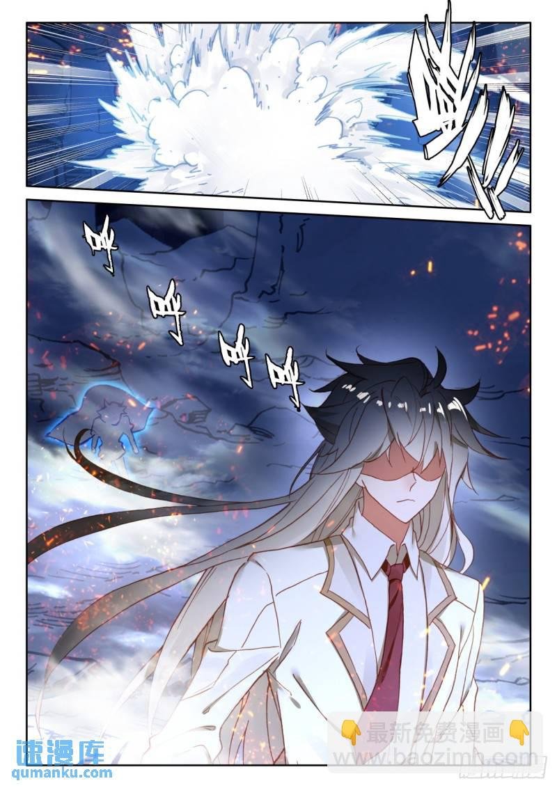 第314话 月夜女王（下）
