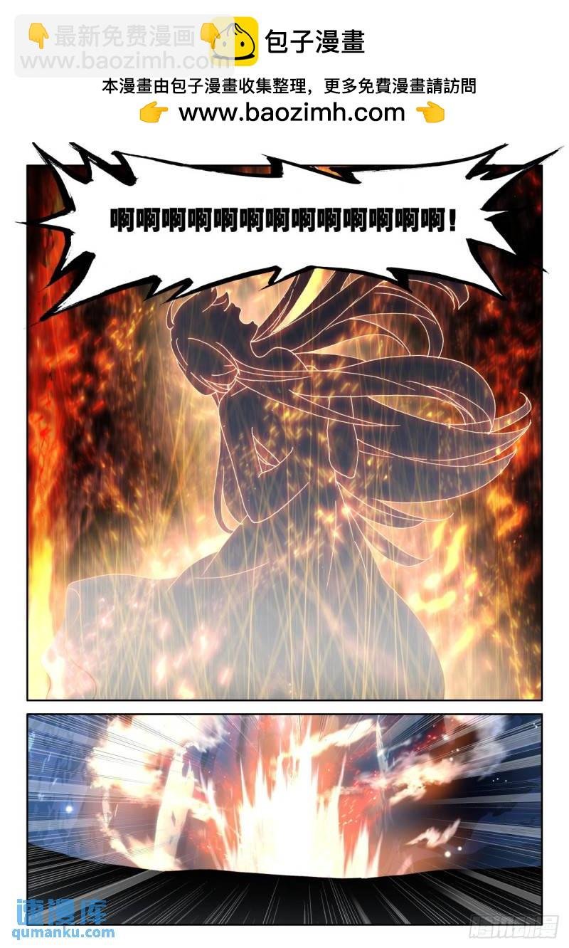 第314话 月夜女王（下）