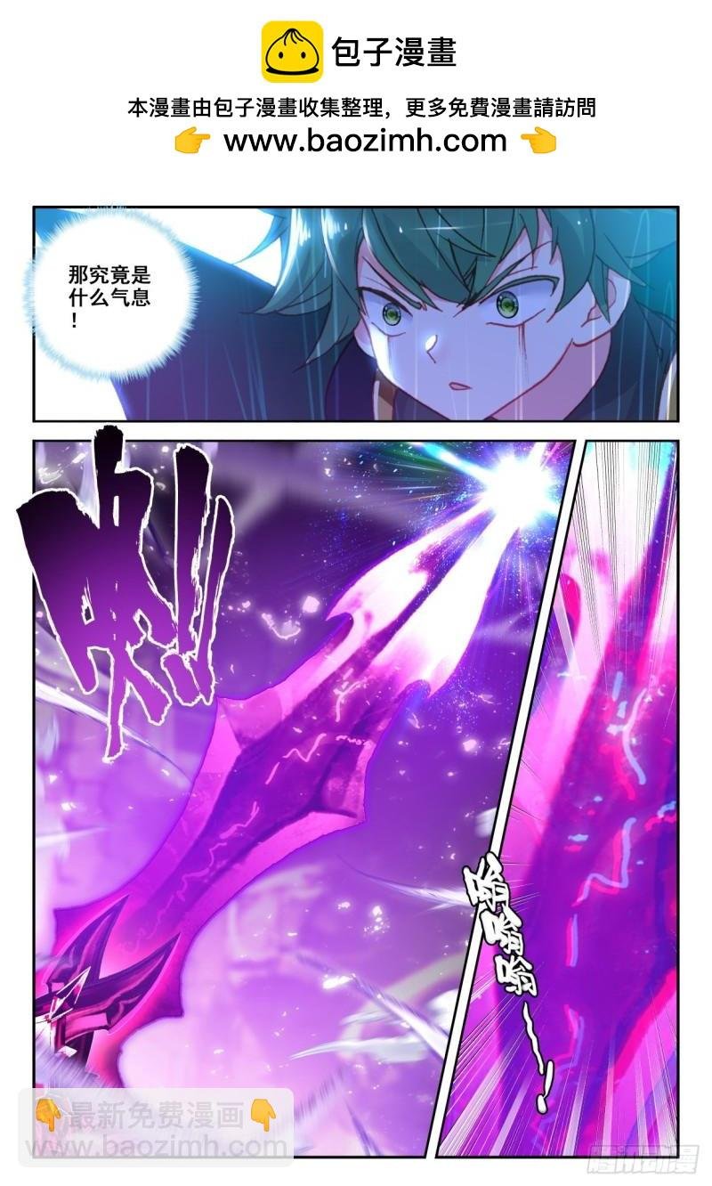 第317话 吞噬（上）