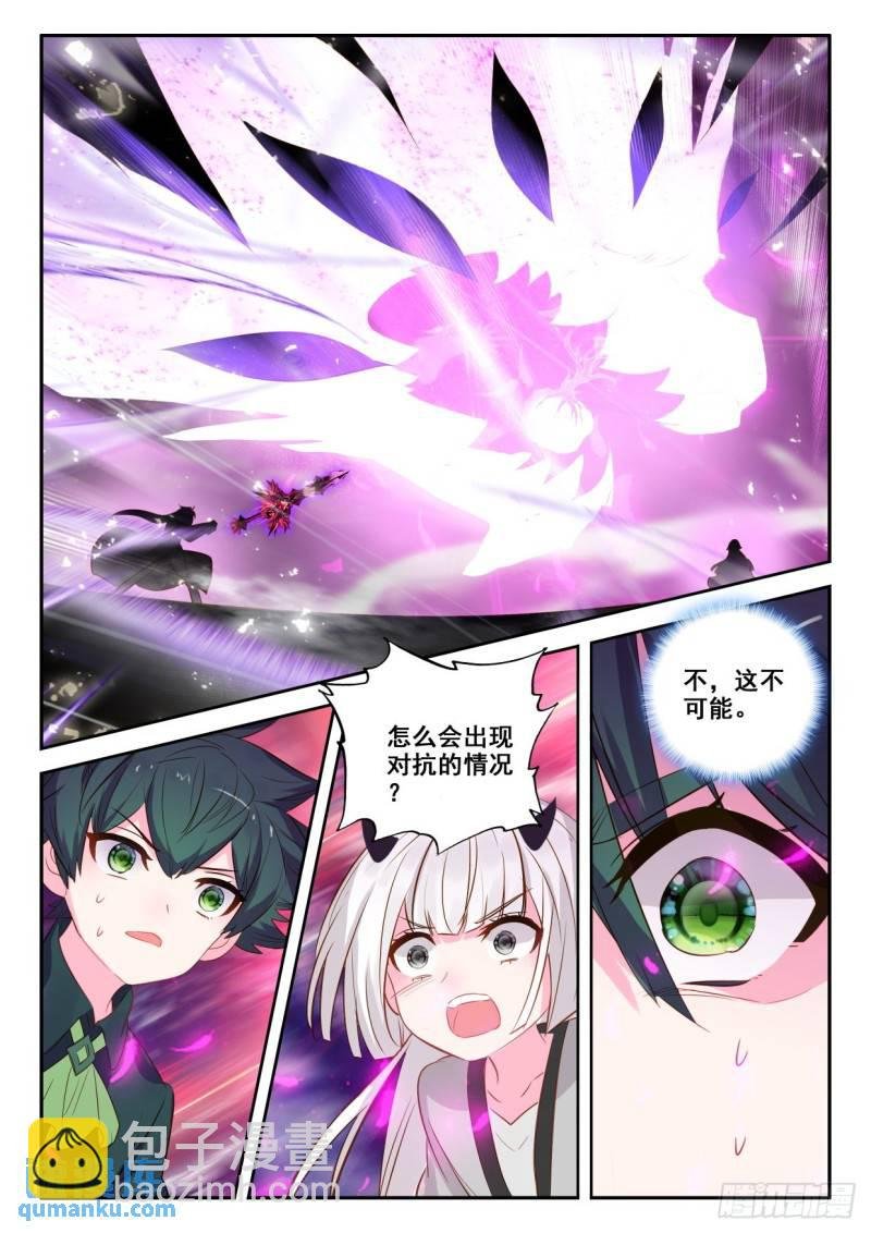 第317话 吞噬（上）