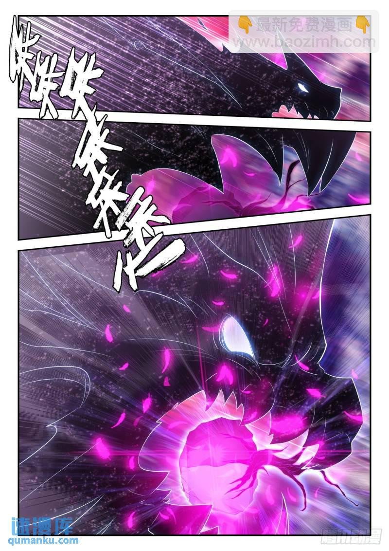 第317话 吞噬（上）
