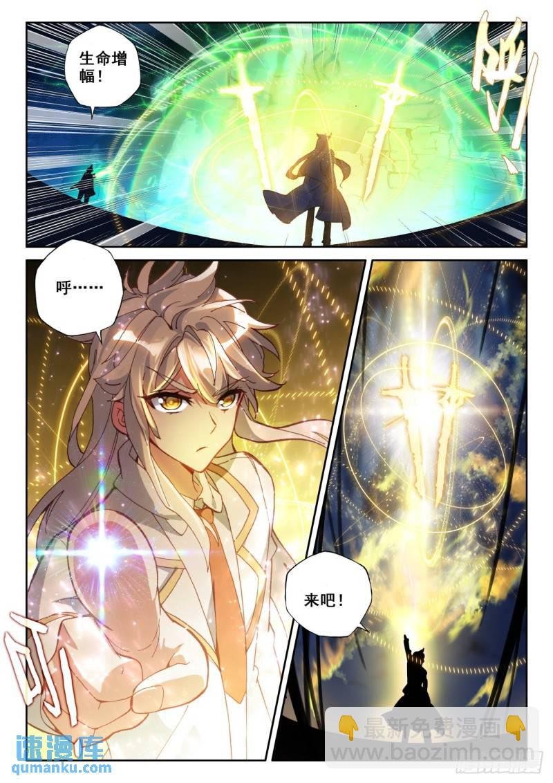第319话 复活！（上）