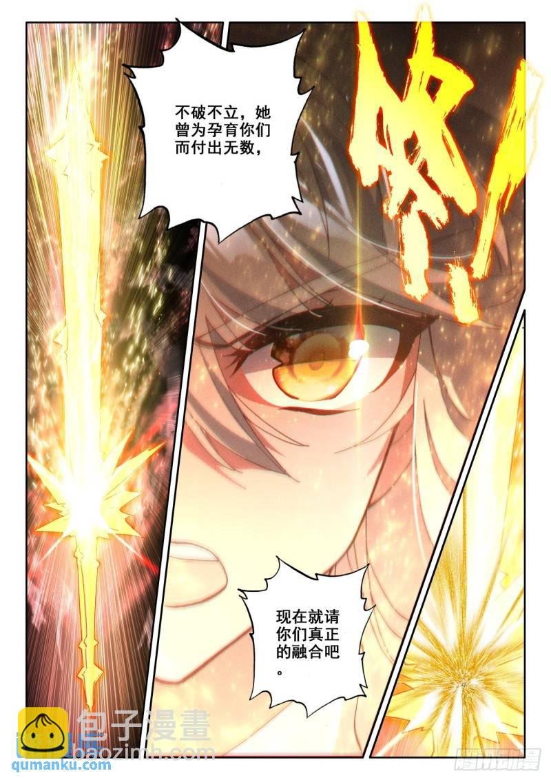 第319话 复活！（上）