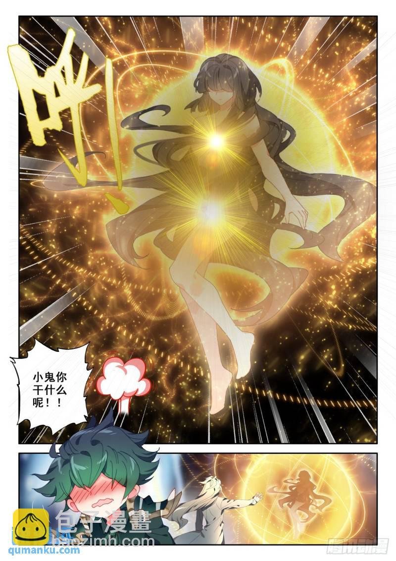 第320话 复活！（下）