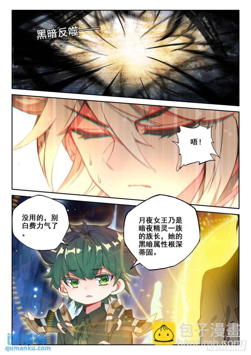 第320话 复活！（下）