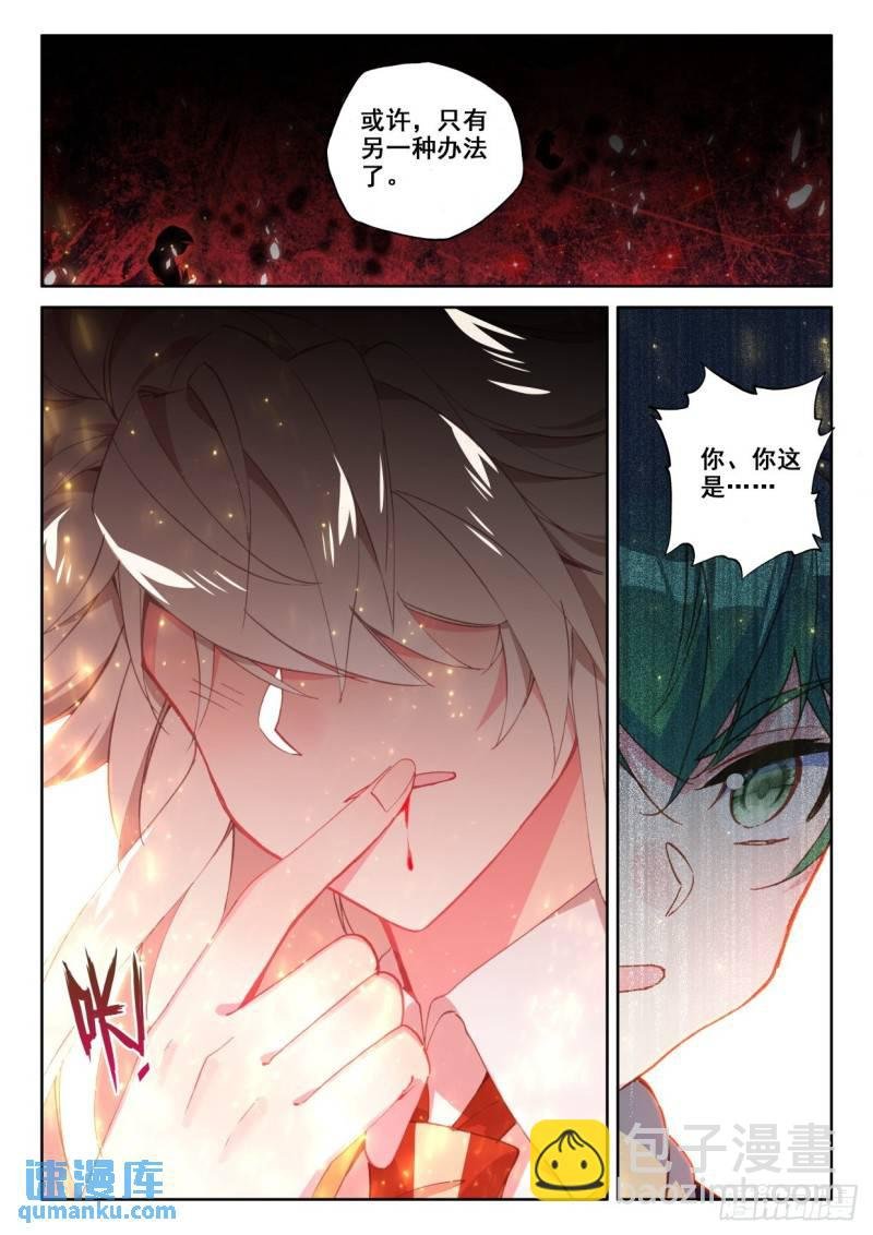 第320话 复活！（下）
