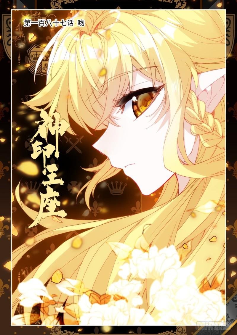 第321话 吻（上）
