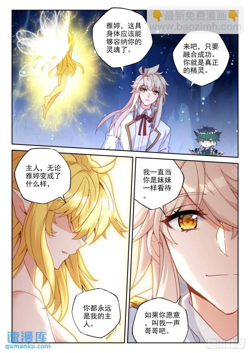 第321话 吻（上）
