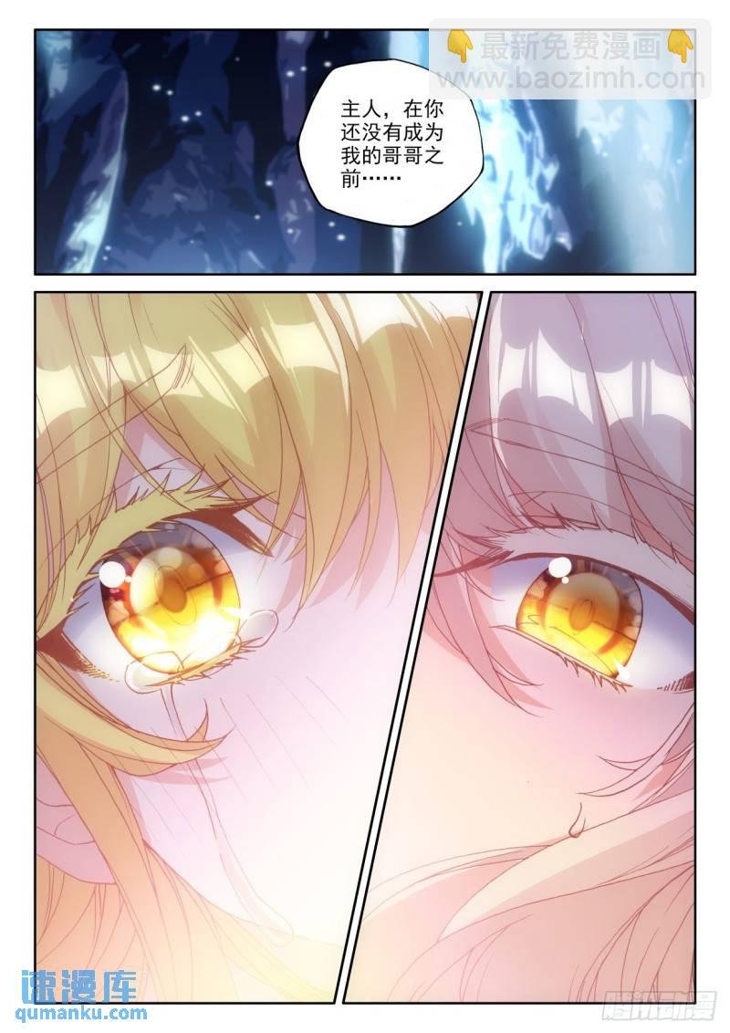 第321话 吻（上）