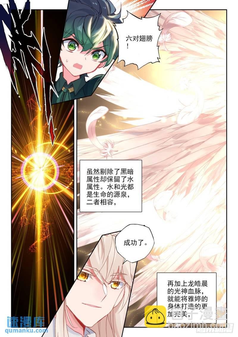 第322话 吻（下）
