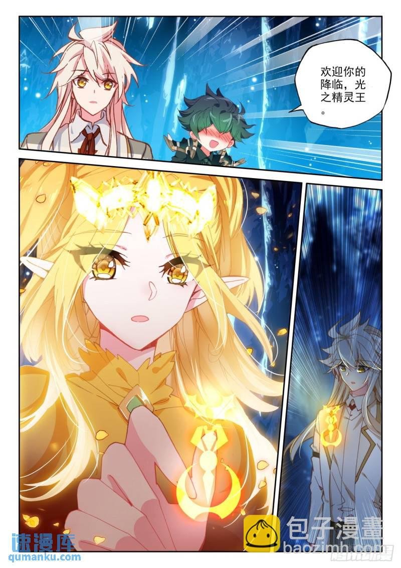 第322话 吻（下）