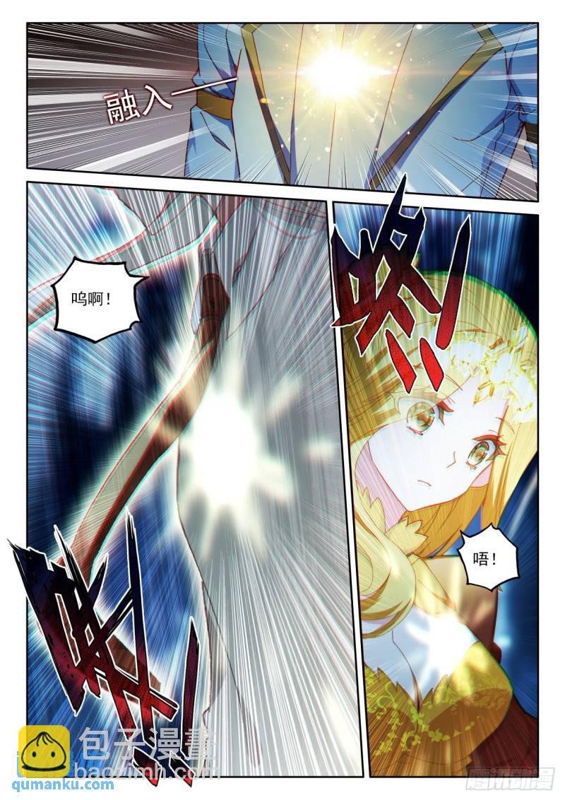 第322话 吻（下）