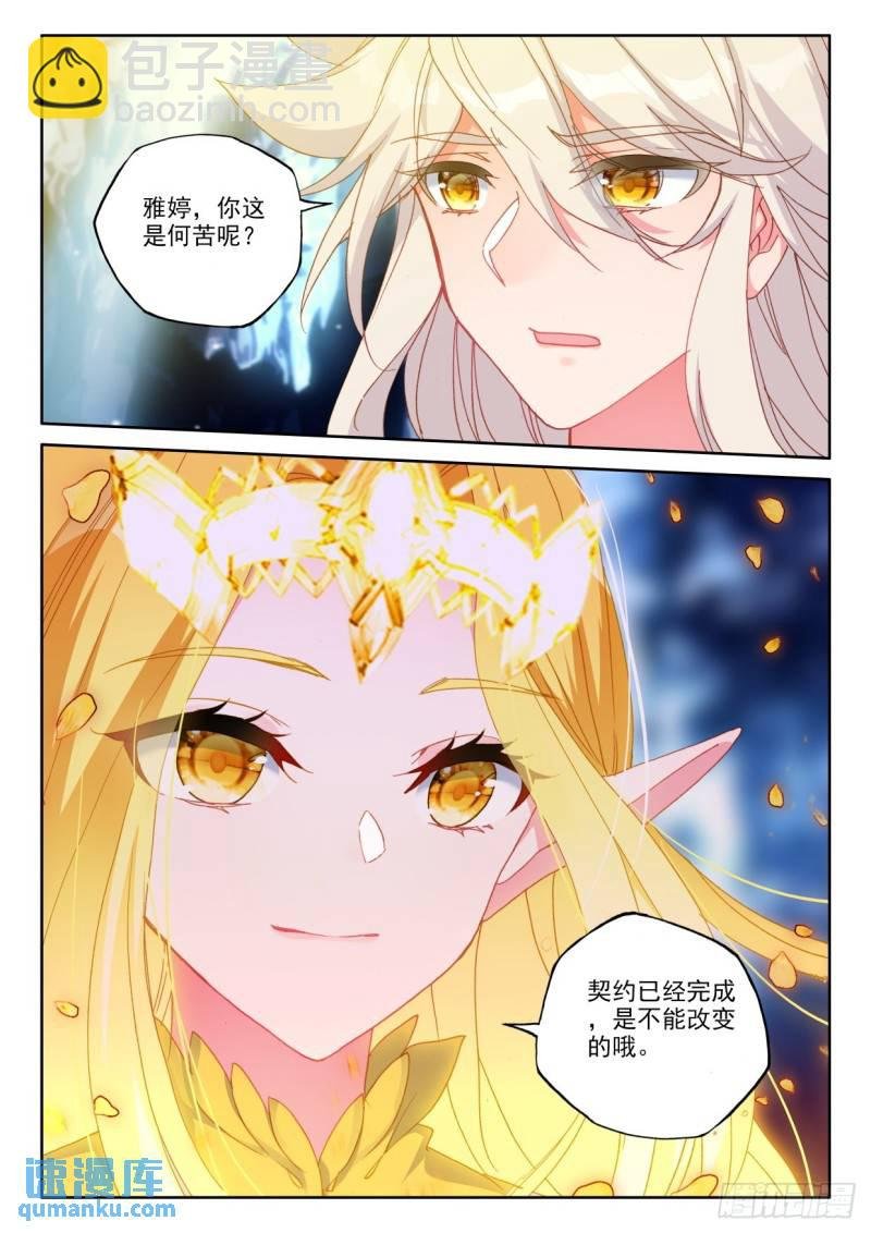 第322话 吻（下）