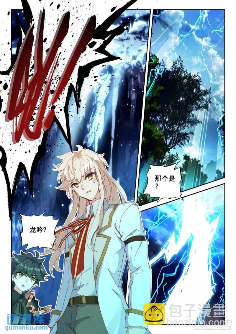第322话 吻（下）
