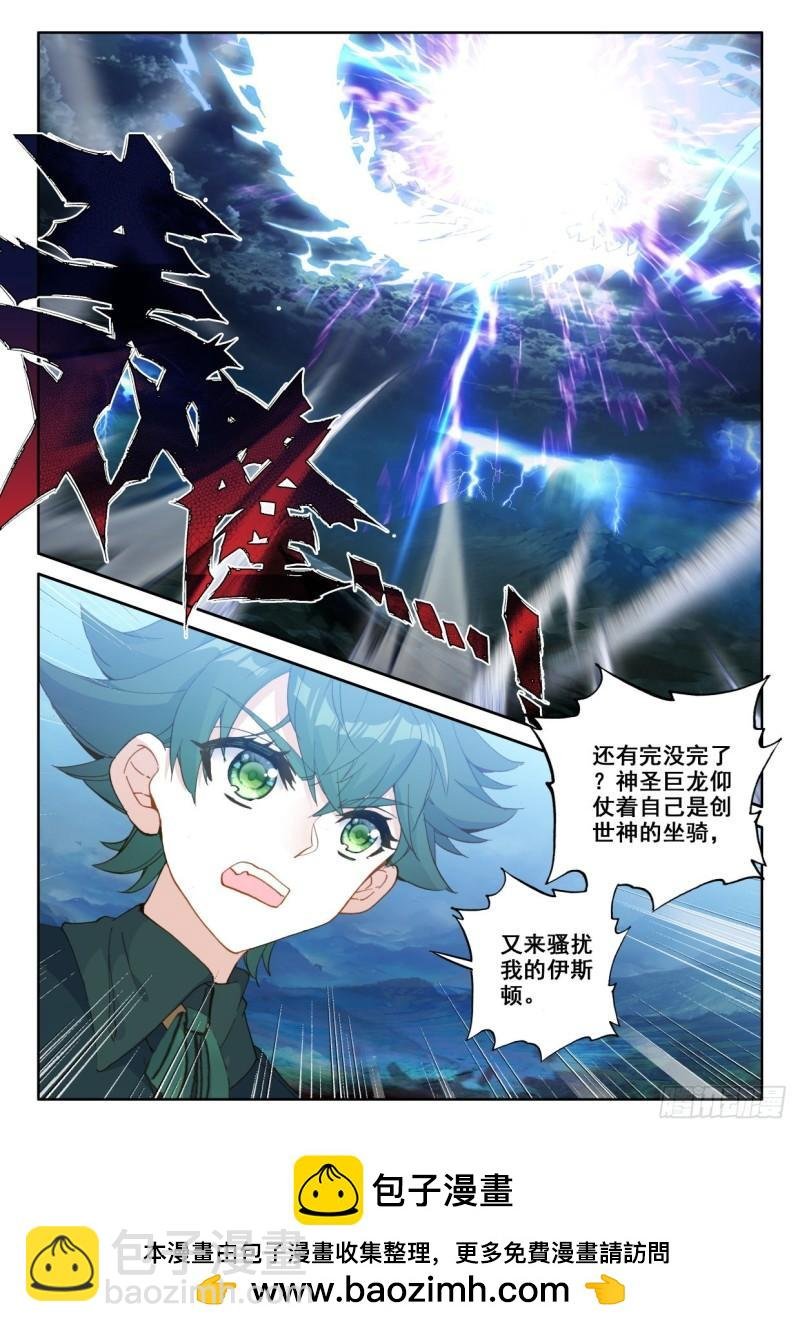 第322话 吻（下）