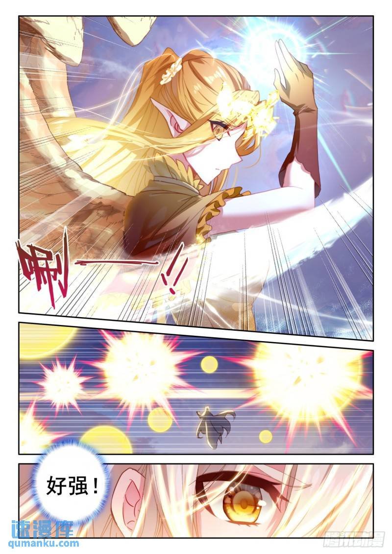 第324话 神圣巨龙（下）