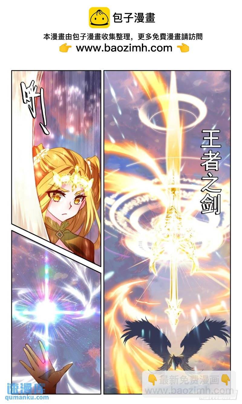 第324话 神圣巨龙（下）