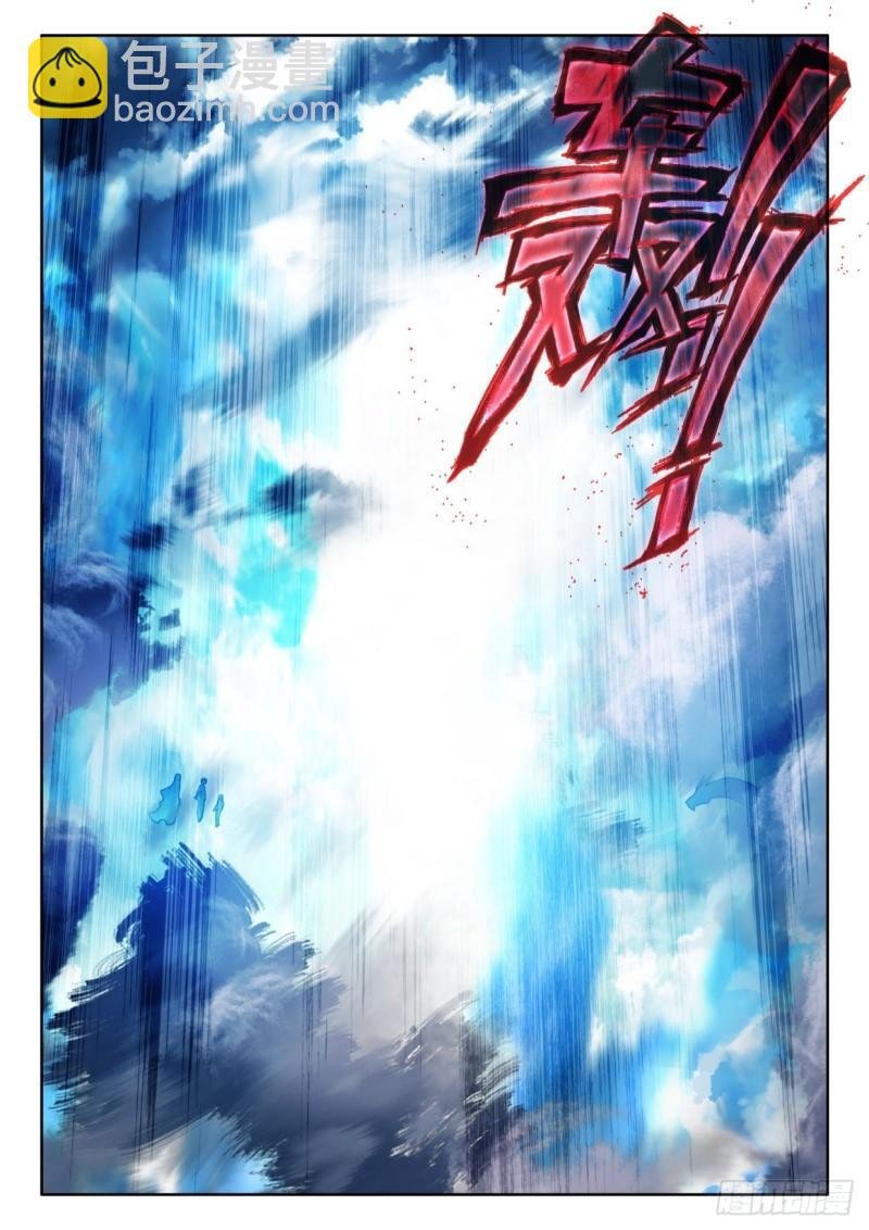 第326话 永恒天使（下）