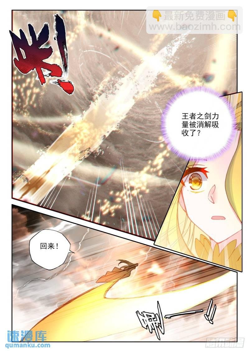 第327话 永恒之光（上）