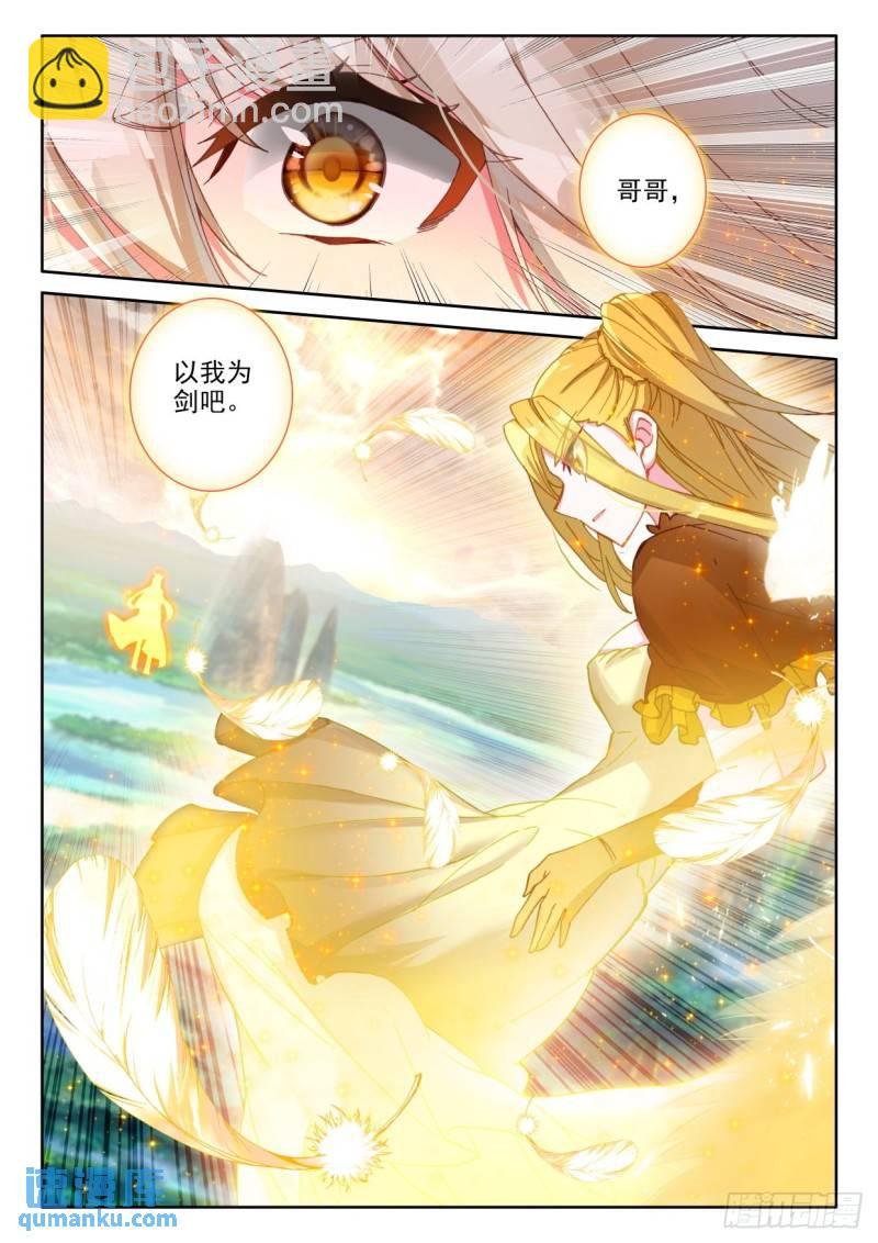 第327话 永恒之光（上）