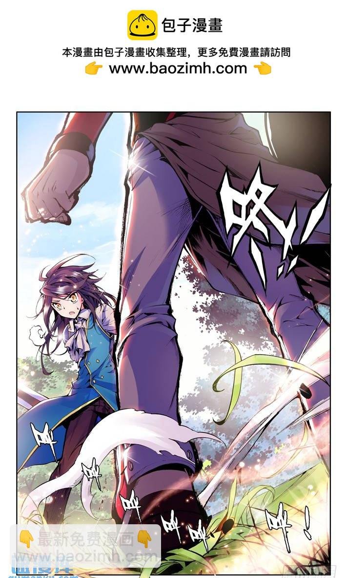 第34话 梦想的延续