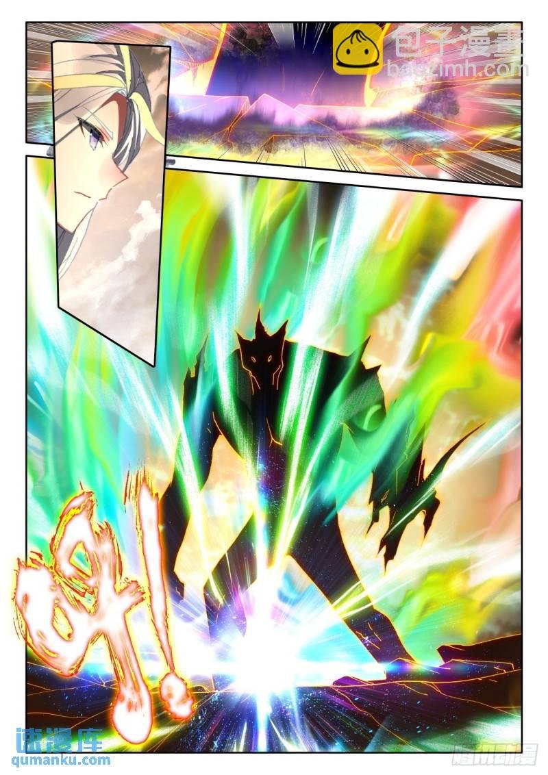 第330话 日月之华（下）
