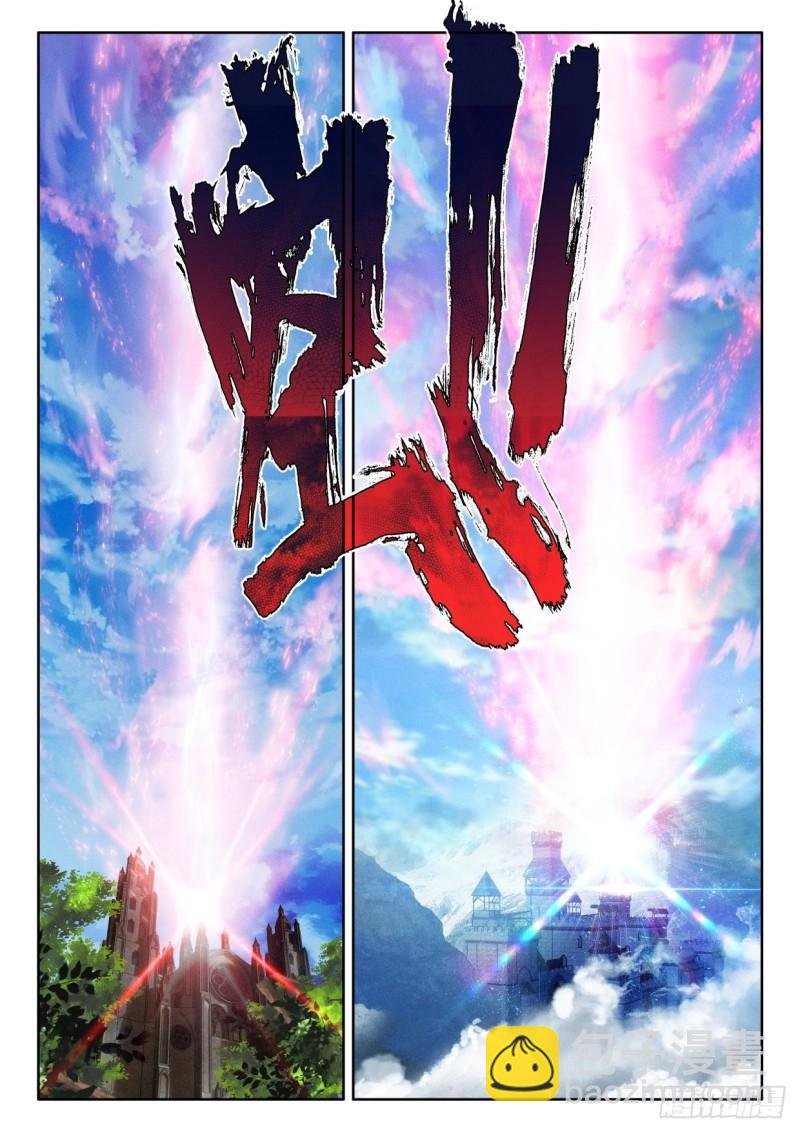 第333话 王座之影（上）