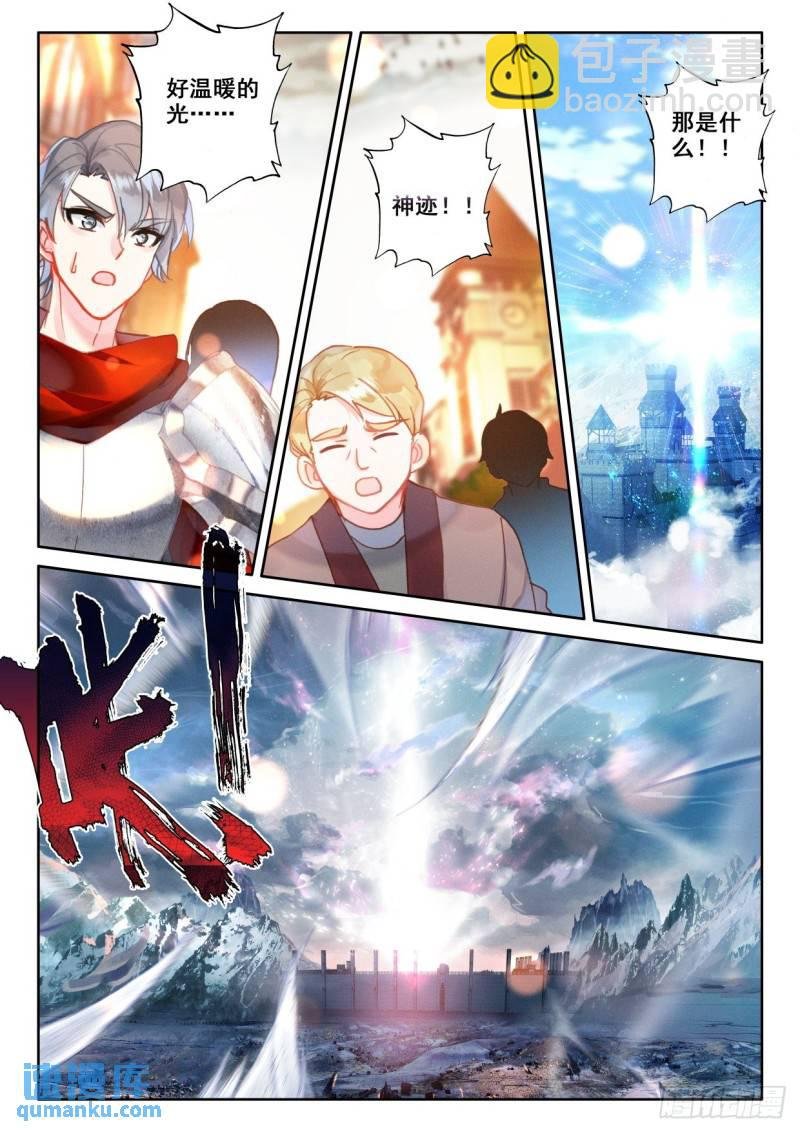 第333话 王座之影（上）