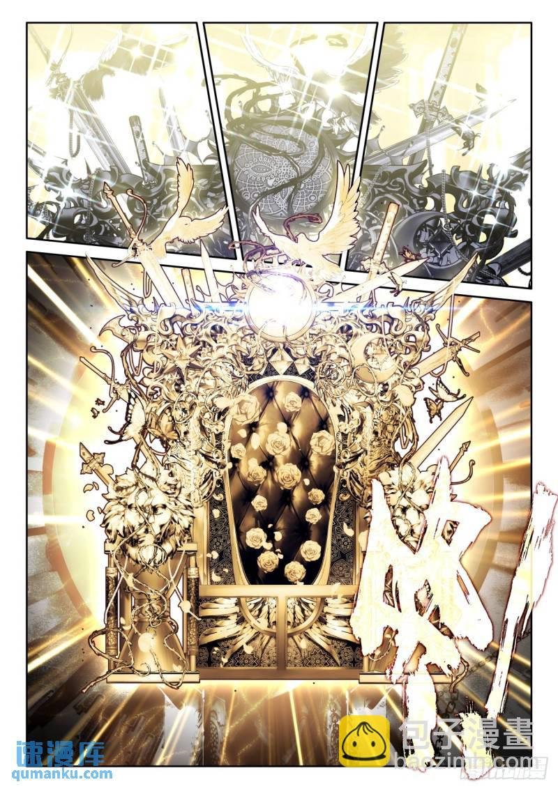 第333话 王座之影（上）