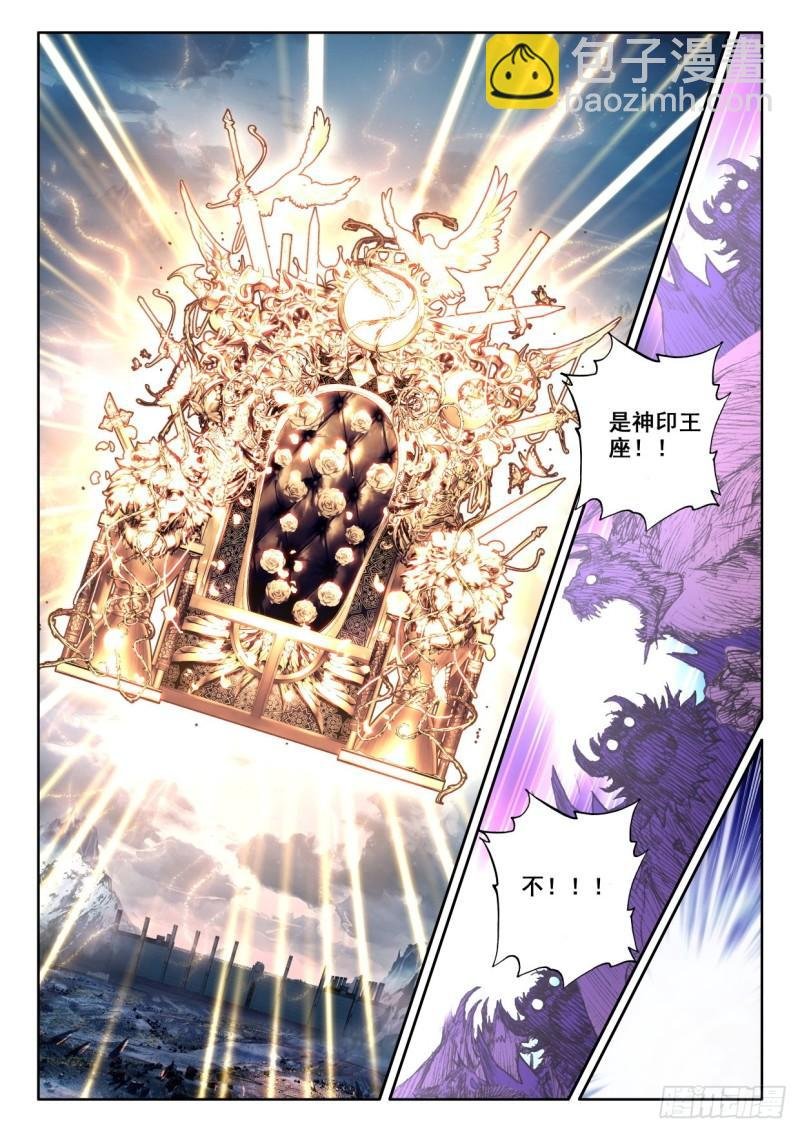 第333话 王座之影（上）