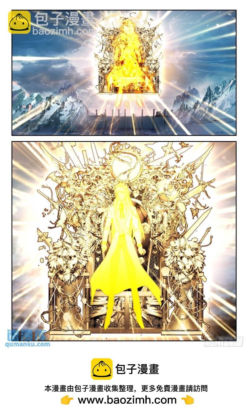 第333话 王座之影（上）