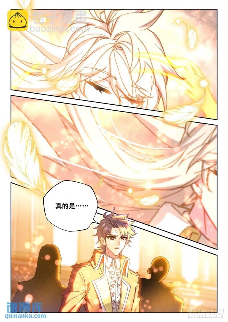 第334话 王座之影（下）