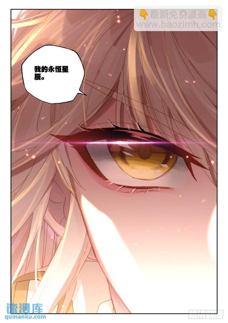 第335话 前往亡灵世界（上）