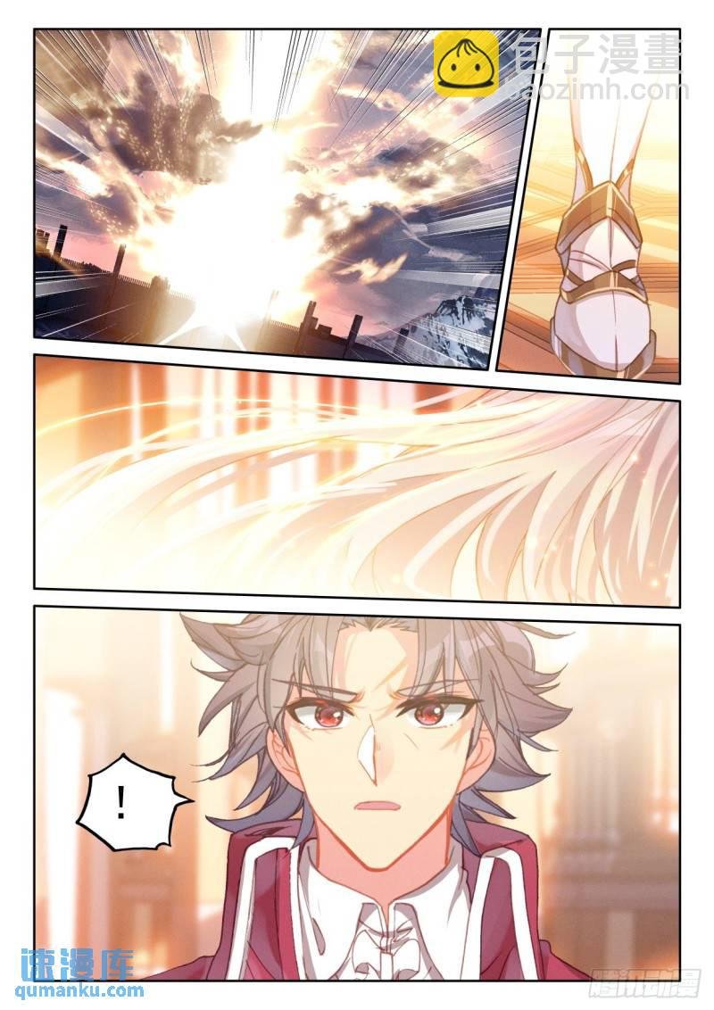第335话 前往亡灵世界（上）