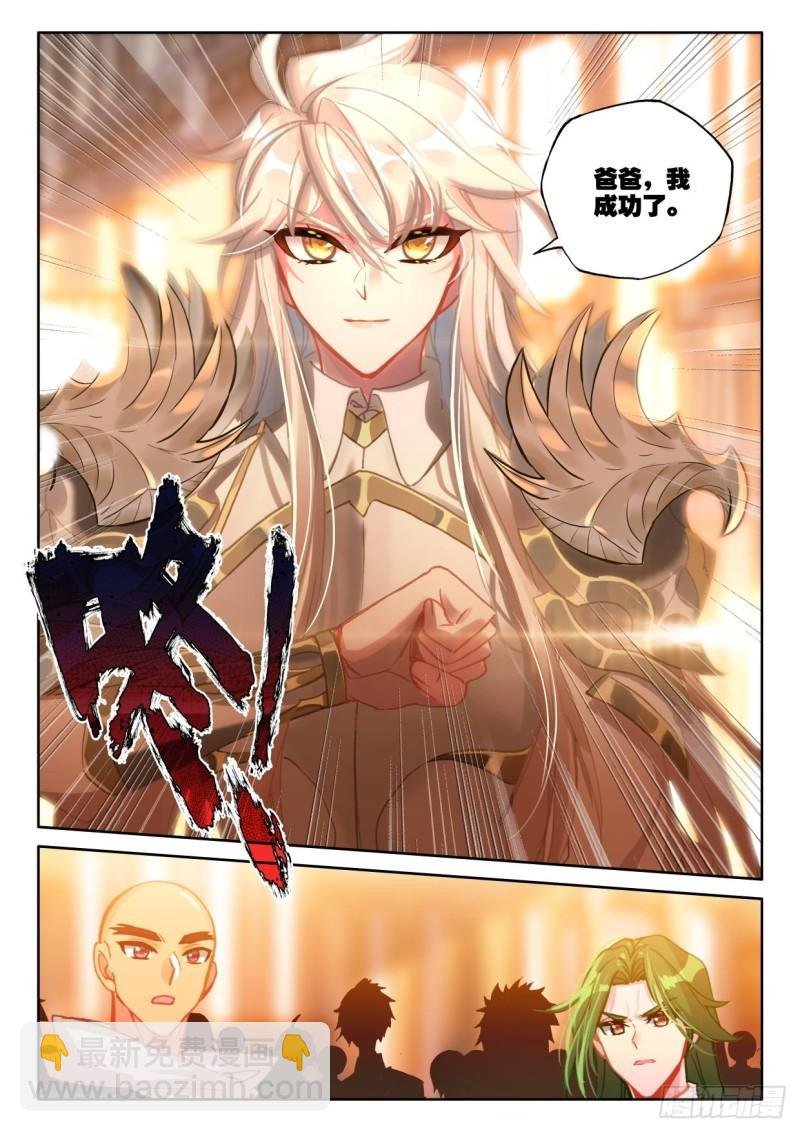 第335话 前往亡灵世界（上）