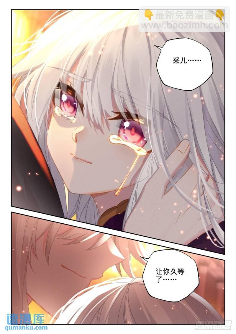 第335话 前往亡灵世界（上）