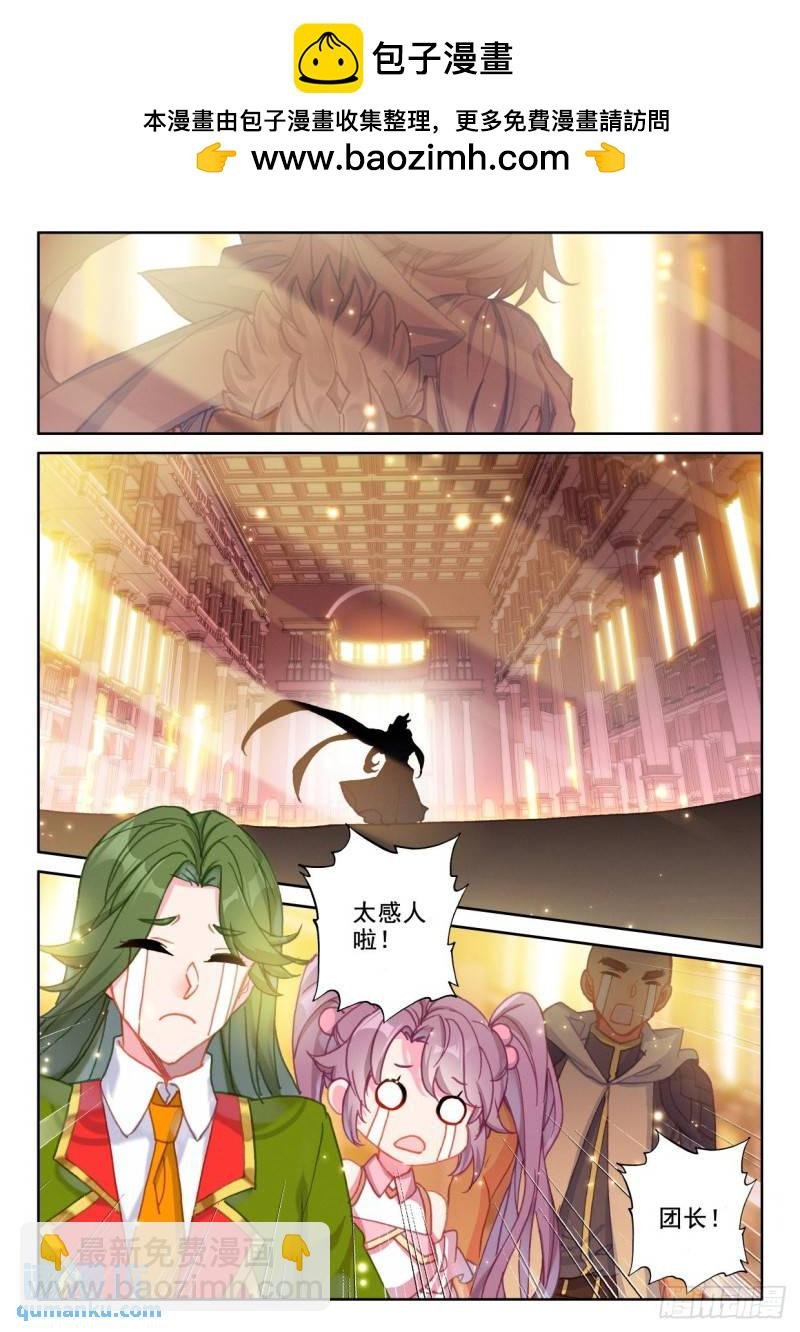 第335话 前往亡灵世界（上）