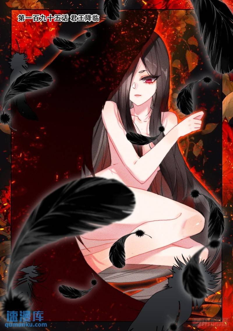 第337话 君王降临（上）