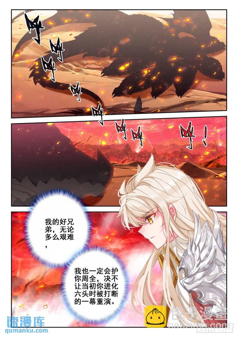 第337话 君王降临（上）